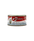 Professional pets 70 gr Tonno e prosciutto